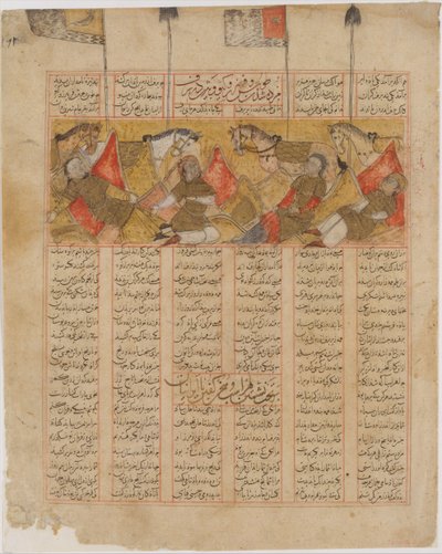 पहाड़ों में काई खुसरो के चार शूरवीर, एक शाहनामा से फोलियो..., एएच 741ए.डी. 1341 द्वारा अल मौसिली