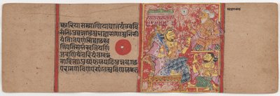  द्वारा गुमनाम