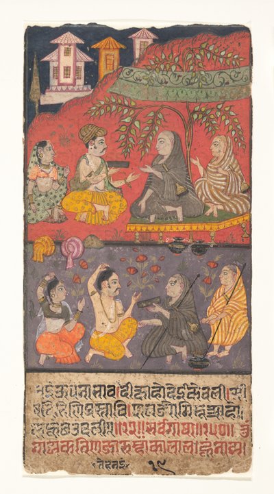  द्वारा गुमनाम