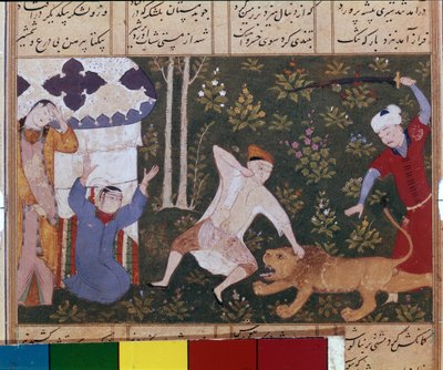  द्वारा स्कूल ईरानी