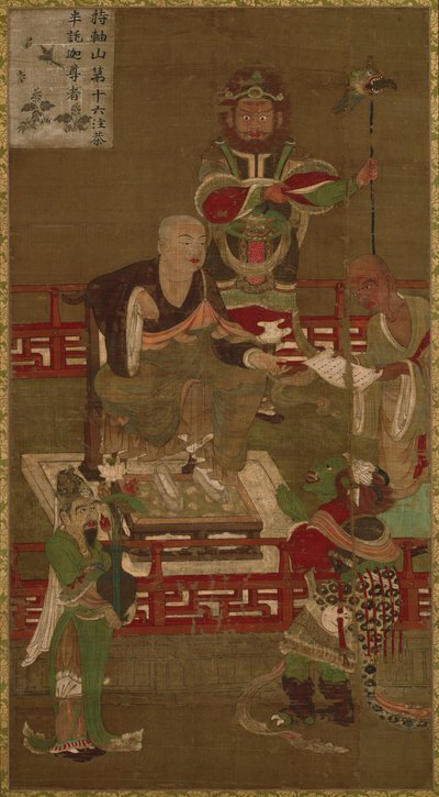  द्वारा अज्ञात कलाकार