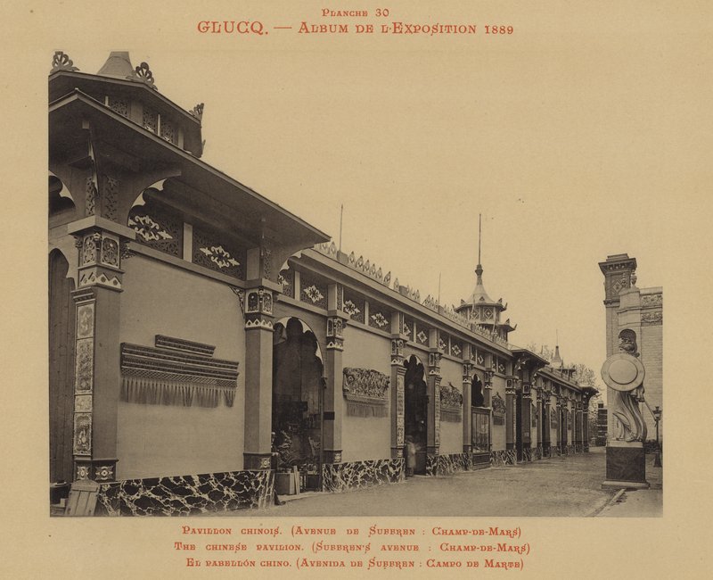 चीनी मंडप, Suffren's Avenue, Champ-de-Mars (b/w photo) द्वारा (बाद में) फ्रांसीसी फोटोग्राफर