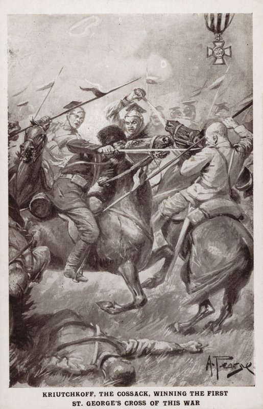 क्रिचकॉफ़, द कॉसैक, प्रथम विश्व युद्ध के पहले सेंट जॉर्ज क्रॉस द्वारा अल्फ्रेड पीयर्स