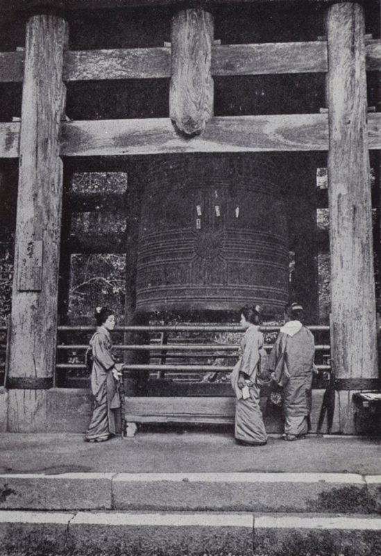 चिउ-जू मंदिर की महान घंटी (बी/डब्ल्यू फोटो) द्वारा अमेरिकी फ़ोटोग्राफ़र (बाद में)