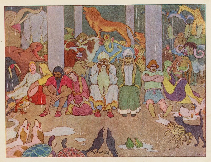  द्वारा एल्मर बॉयड स्मिथ