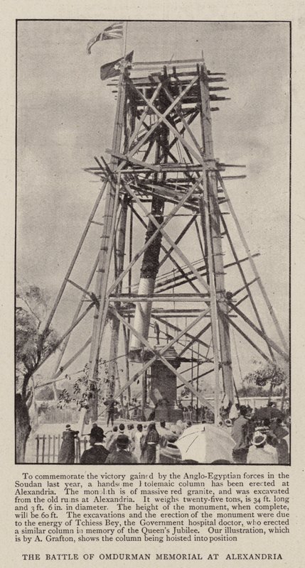 अलेक्जेंड्रिया में ओमदुरमन मेमोरियल की लड़ाई द्वारा अंग्रेजी फोटोग्राफर