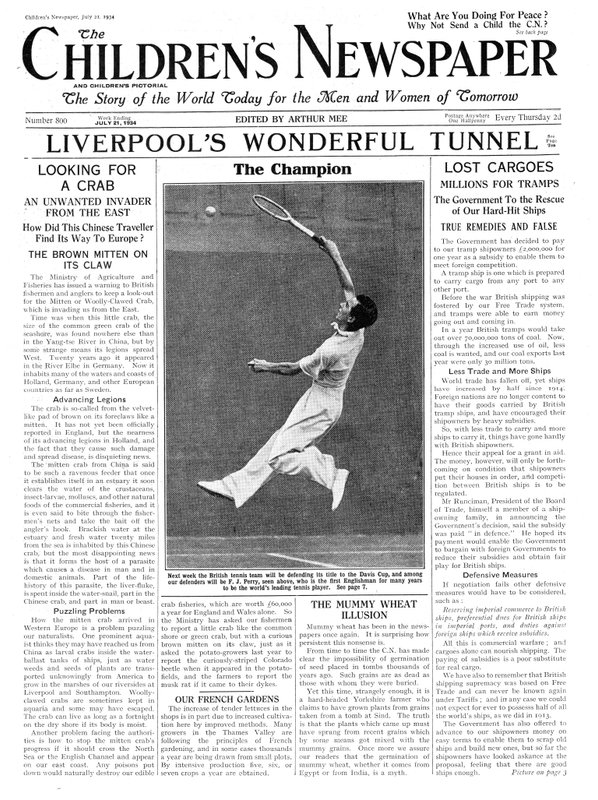 फ्रेड पेरी, &39;द चिल्ड्रन न्यूजपेपर&39; का फ्रंट पेज, जुलाई 1934 (न्यूज़प्रिंट) द्वारा अंग्रेजी स्कूल