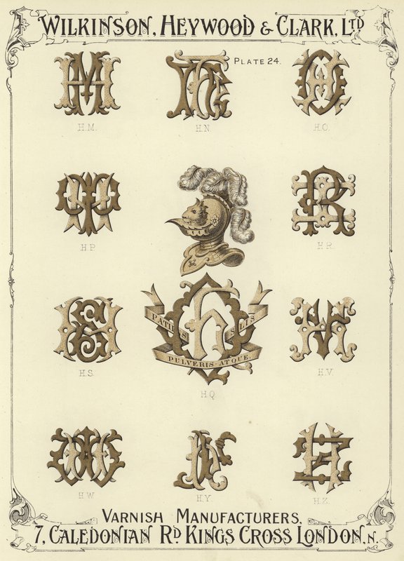 HM, HN, HO, HP, HQ, HR, HS, HV, HW, HY, HZ द्वारा अंग्रेजी स्कूल