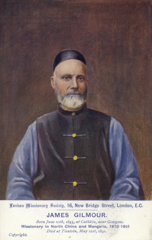 जेम्स गिल्मर द्वारा अंग्रेजी स्कूल