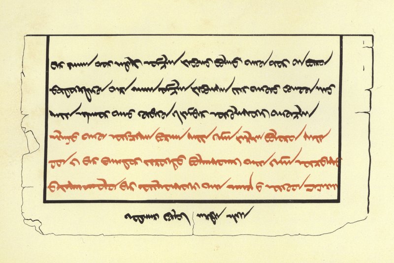 कान-Djono से पृष्ठ द्वारा अंग्रेजी स्कूल