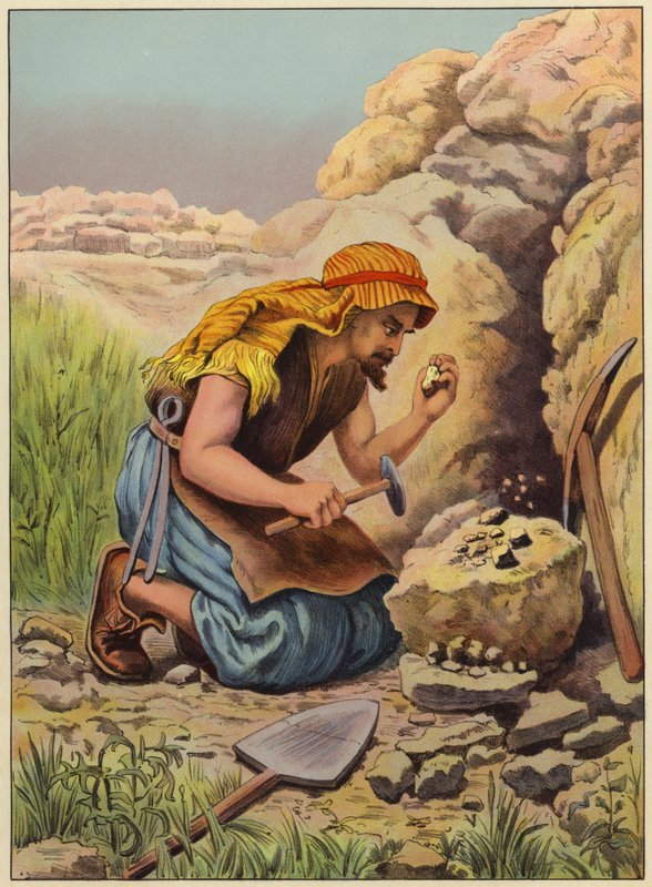 छिपे हुए खजाने की खोज (कलर लिथो) द्वारा अंग्रेजी स्कूल