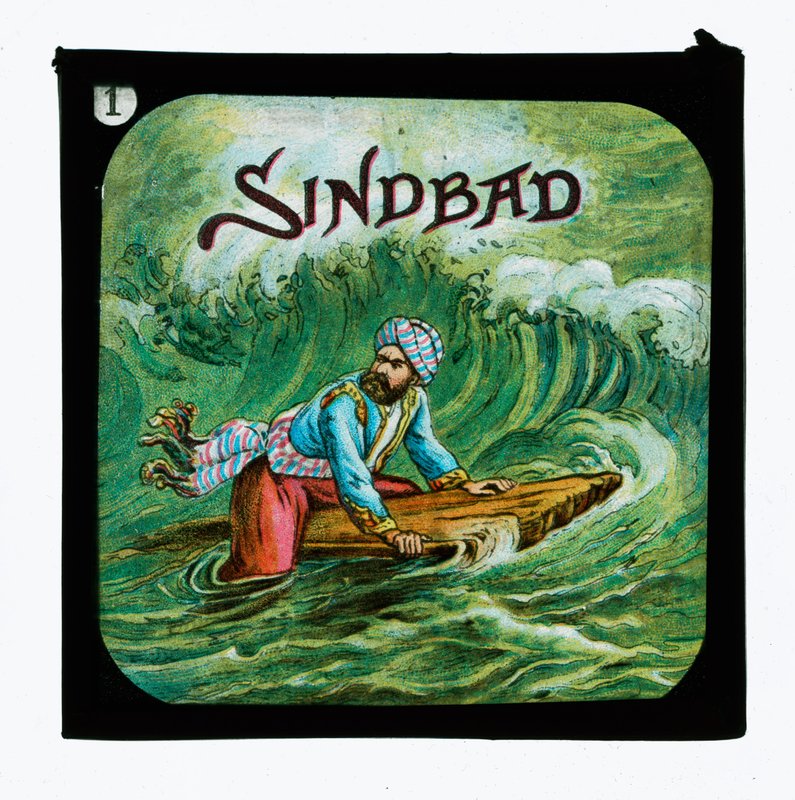 Sindbad द्वारा अंग्रेजी स्कूल