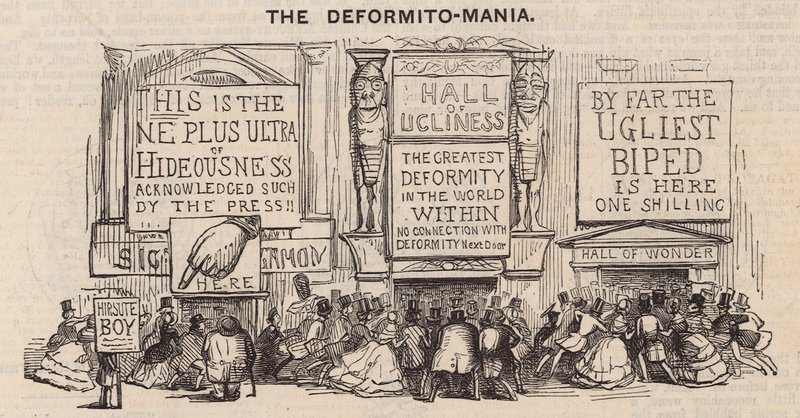 Deformito- उन्माद द्वारा अंग्रेजी स्कूल
