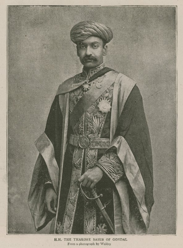 इंपीरियल इंस्टीट्यूट: महामहिम गोंडल के ठाकोर शाहिब द्वारा अंग्रेजी स्कूल