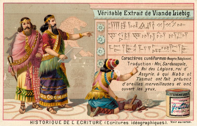 क्यूनिफॉर्म लिपि, प्राचीन असीरिया (क्रोमोलिथो) द्वारा यूरोपीय स्कूल