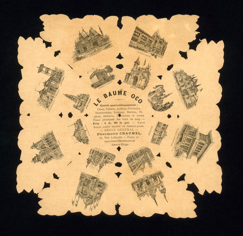 यूनिवर्सल प्रदर्शनी 1889, पेरिस, फ्रांस की स्मारिका (लिथो) द्वारा फ्रेंच स्कूल
