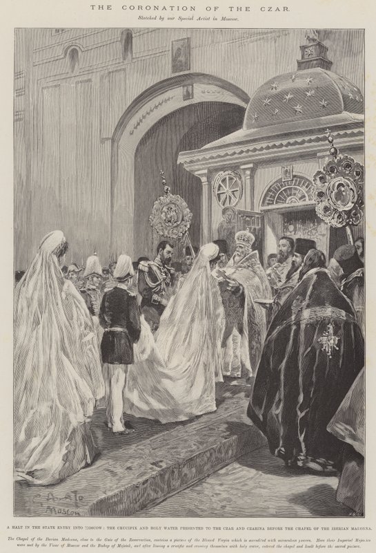 Czar का राज्याभिषेक, मास्को में राज्य प्रवेश में एक हॉल्ट, क्रूजर और पवित्र जल Iberian मैडोना के चैपल से पहले Czar और Czarina को प्रस्तुत द्वारा जीएस अमतो