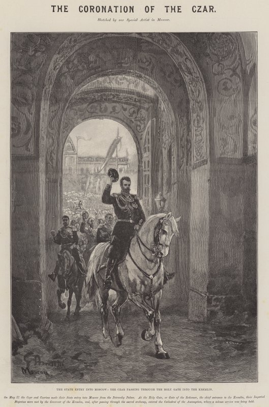 Czar का राज्याभिषेक, मॉस्को में राज्य प्रवेश, कज़रलिन में पवित्र द्वार से गुजरने वाला Czar द्वारा जीएस अमतो