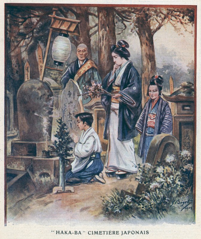 "हाका-बा", जापानी कब्रिस्तान (रंग सदस्य) द्वारा जॉर्जेस फर्डिनेंड (बाद में) बिगोटा