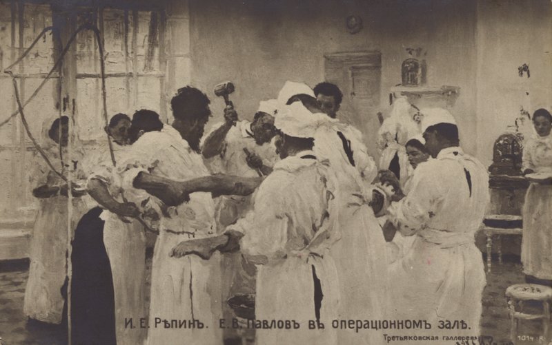ऑपरेटिंग थियेटर में सर्जन ई पावलोव, 1888 द्वारा रेपिन के बाद इल्या एफिमोविच