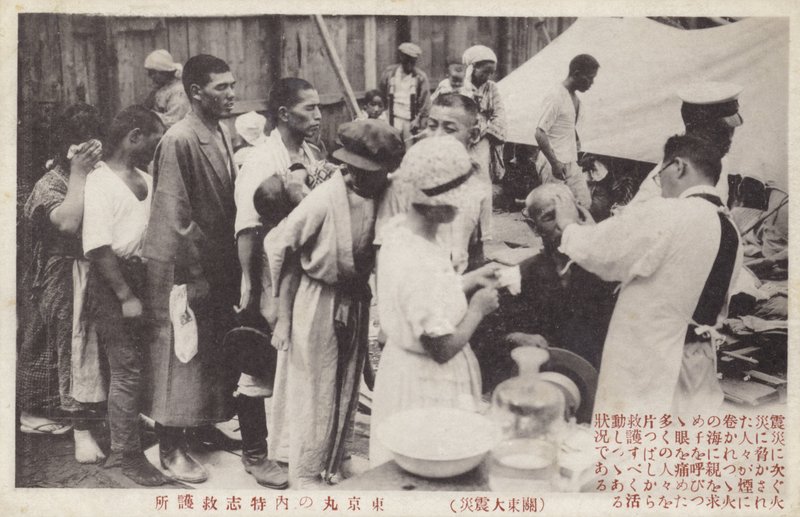ग्रेट कांटो भूकंप के बाद, जापान, 1923 द्वारा जापानी फोटोग्राफर