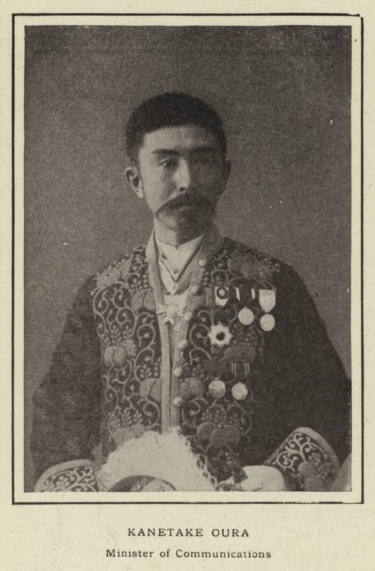 Kanetake Oura, संचार मंत्री द्वारा जापानी फोटोग्राफर