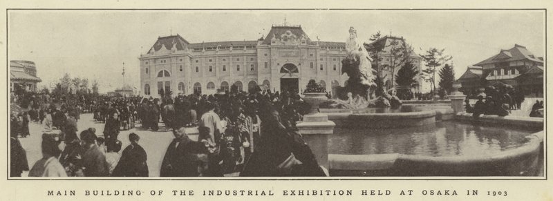 1903 में ओसाका में आयोजित औद्योगिक प्रदर्शनी का मुख्य भवन द्वारा जापानी फोटोग्राफर