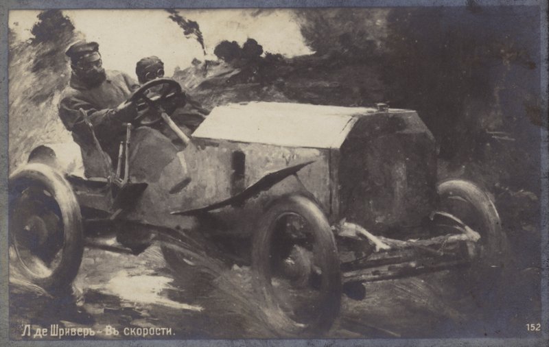 गति, c1918 द्वारा लुइस डे स्क्रीवर