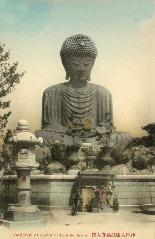 नोफुकुजी मंदिर, कोबे, जापान में दाइबुत्सु (रंगीन फोटो) द्वारा फोटोग्राफर जापानी