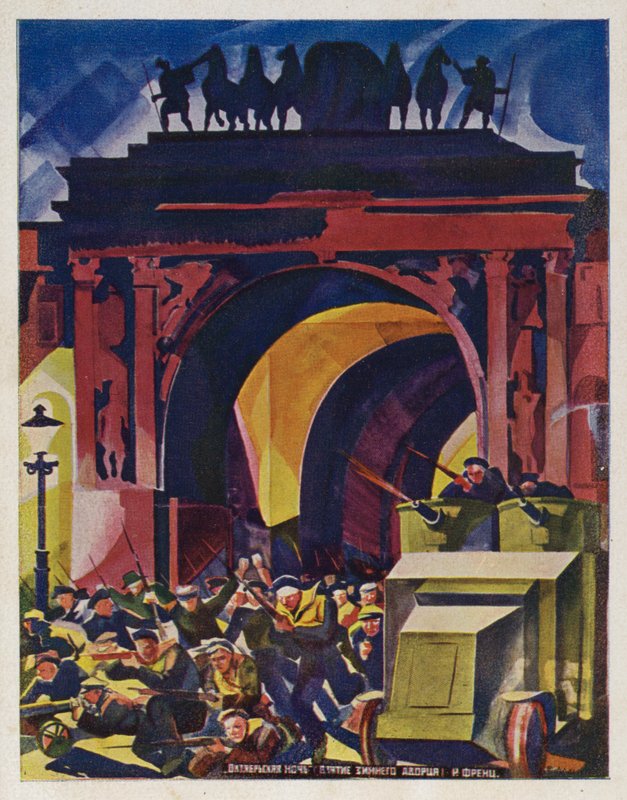 अक्टूबर की रात। विंटर पैलेस के लेना, c1928 द्वारा रूडोल्फ फ्रेनज़