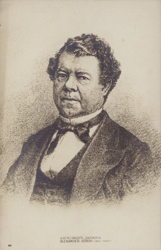 अलेक्जेंडर डबूक, रूसी संगीतकार और पियानोवादक (1812-1898) द्वारा रूसी स्कूल