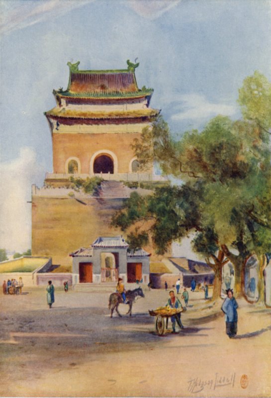 पेकिंग, बेल टॉवर द्वारा थॉमस हॉजसन लिडेल