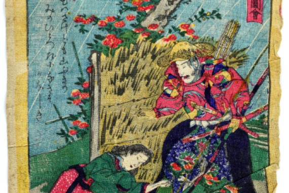 Eiichi Seisai