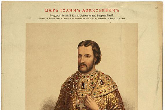 Zinaida Petrovna Akhochinskaya